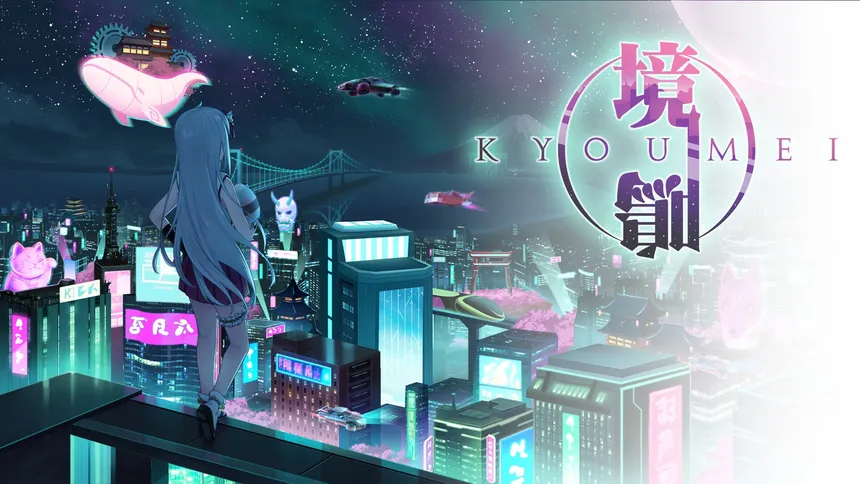 Скриншот 1 к игре Kyoumei