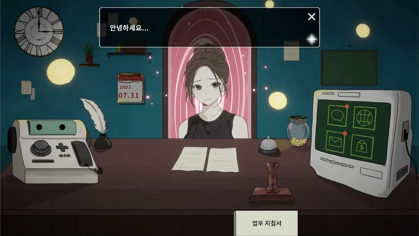 Скриншот 3 к игре 이세계 인력 사무소