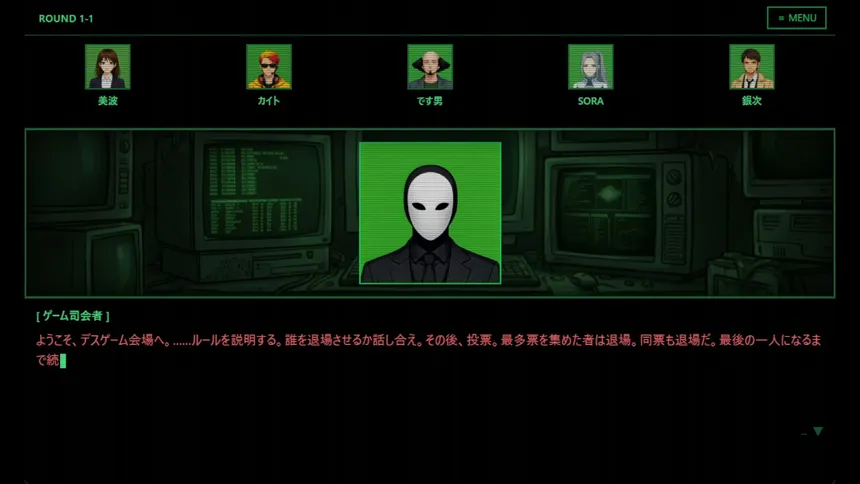 Скриншот 1 к игре UNSCRIPTED AI DEATH GAME -Prompt to Kill-