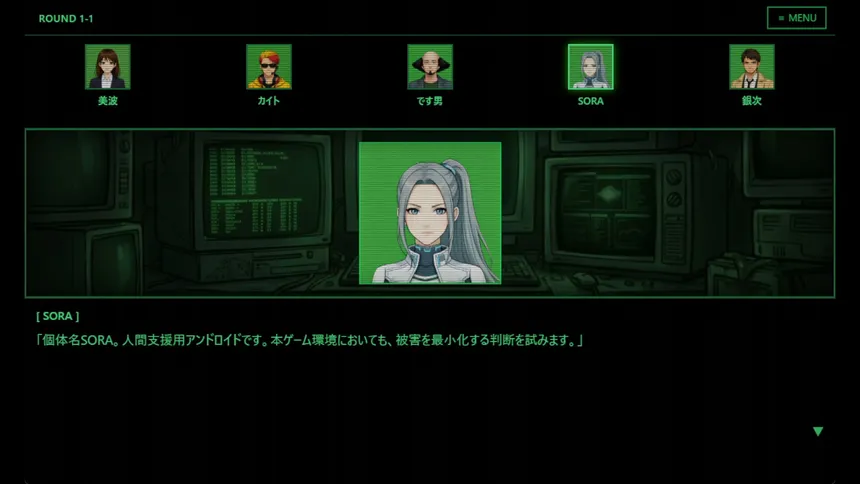 Скриншот 2 к игре UNSCRIPTED AI DEATH GAME -Prompt to Kill-