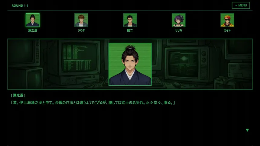 Скриншот 3 к игре UNSCRIPTED AI DEATH GAME -Prompt to Kill-
