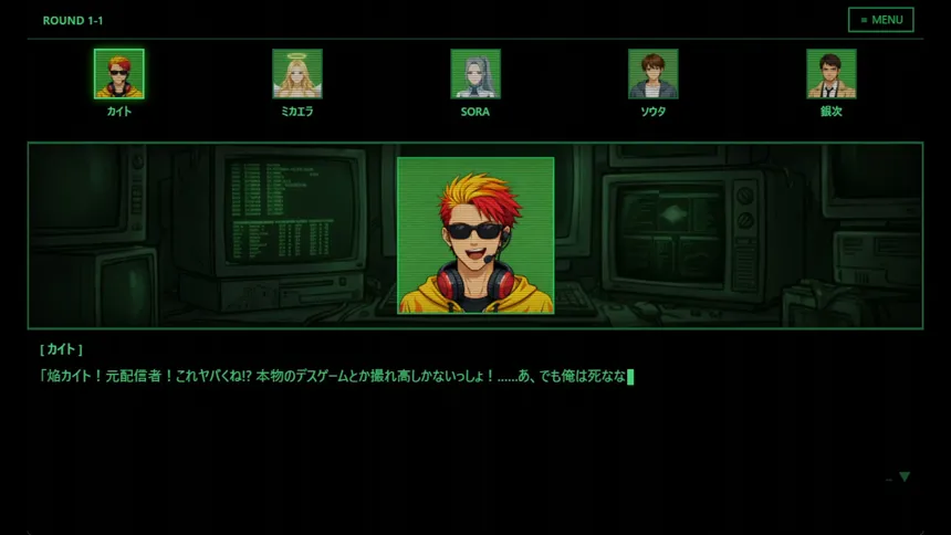 Скриншот 4 к игре UNSCRIPTED AI DEATH GAME -Prompt to Kill-