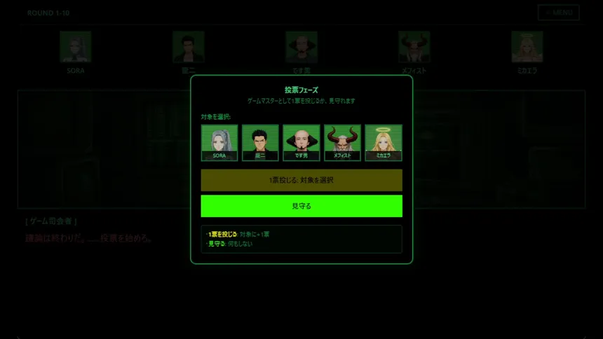 Скриншот 5 к игре UNSCRIPTED AI DEATH GAME -Prompt to Kill-