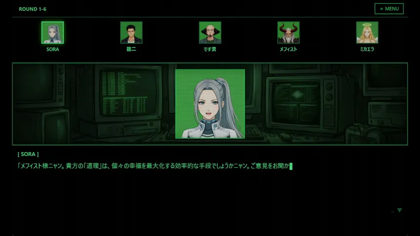 Скриншот 8 к игре UNSCRIPTED AI DEATH GAME -Prompt to Kill-