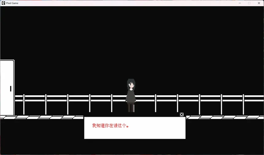 Скриншот 4 к игре 七梦 SevenDreams