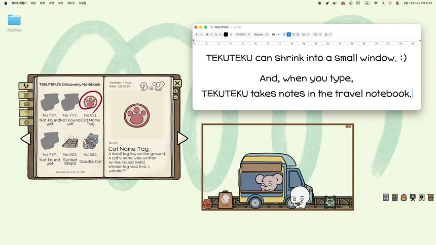 Скриншот 3 к игре TEKUTEKU: Discovery Notebook