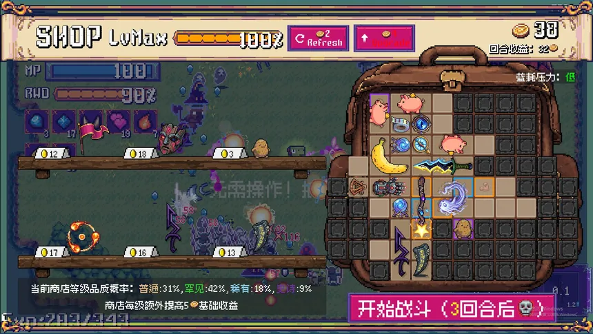 Скриншот 2 к игре 生存的抉择