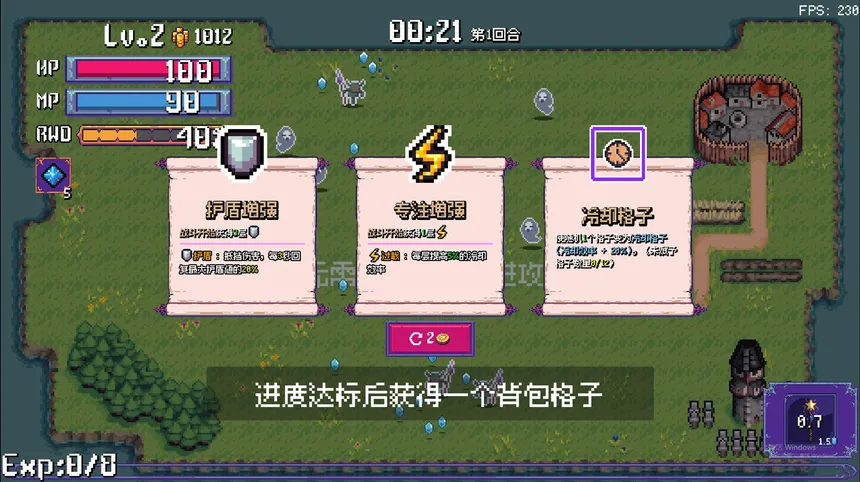 Скриншот 4 к игре 生存的抉择