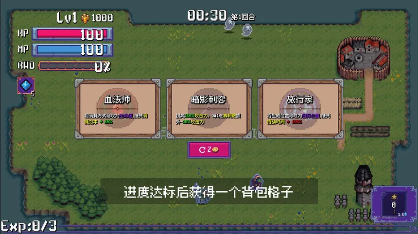 Скриншот 5 к игре 生存的抉择
