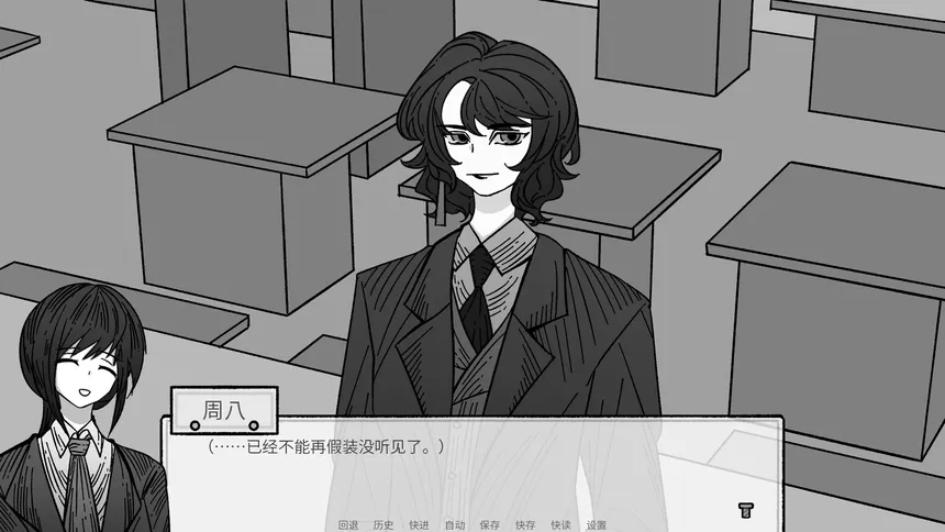 Скриншот 4 к игре 螺丝钉