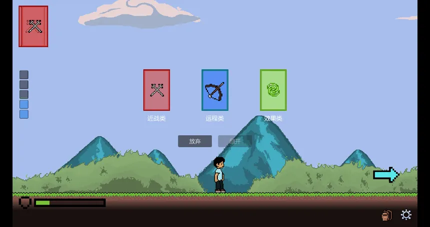 Скриншот 3 к игре The Pathbound Wayfarer