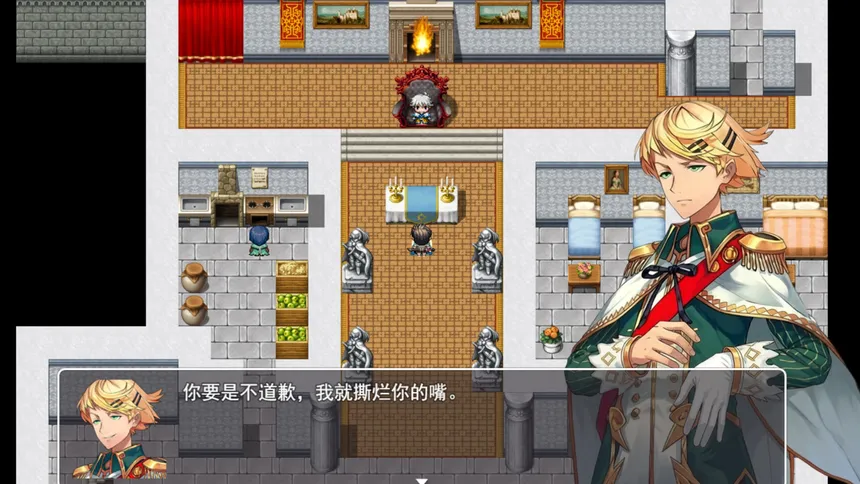 Скриншот 1 к игре MV幻想冒险