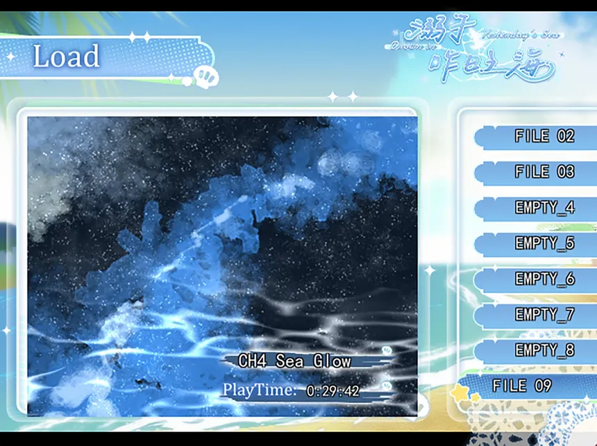 Скриншот 3 к игре Drown in Yesterday's Sea