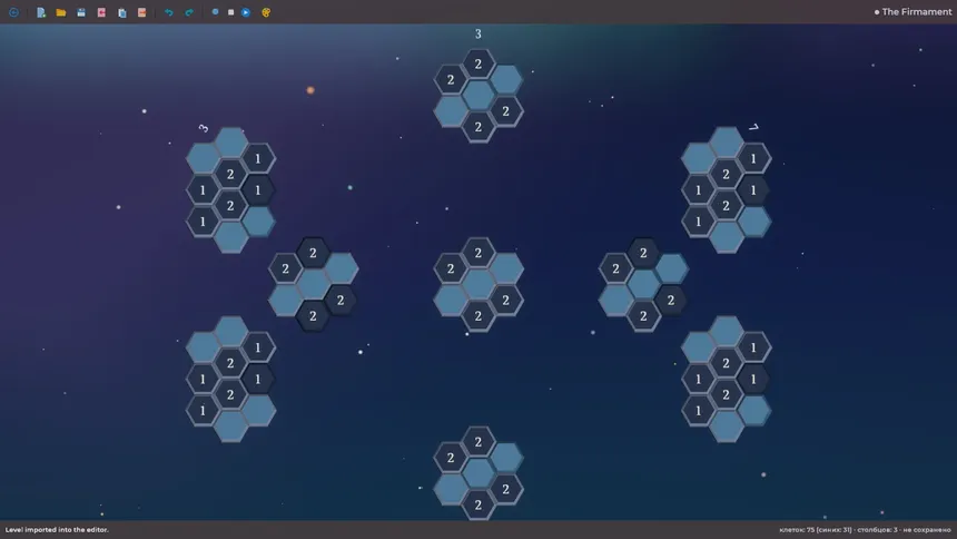 Скриншот 6 к игре Hexzen Хексзен
