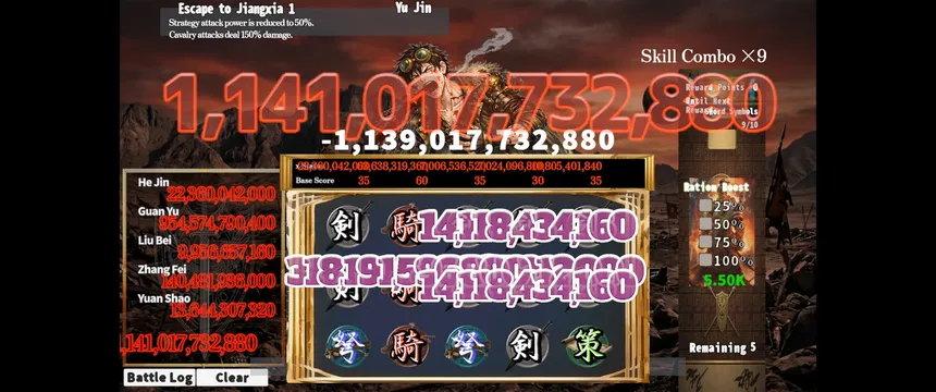 Скриншот 1 к игре Sanslo:Spin of the Three Kingdoms
