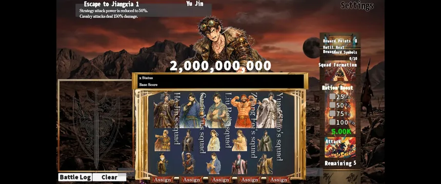 Скриншот 4 к игре Sanslo:Spin of the Three Kingdoms