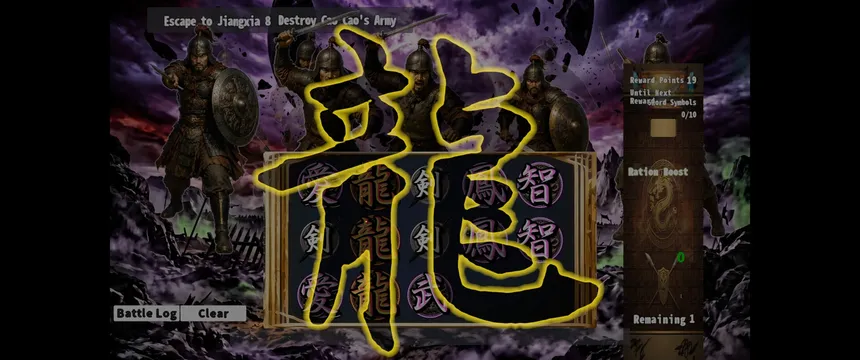 Скриншот 8 к игре Sanslo:Spin of the Three Kingdoms