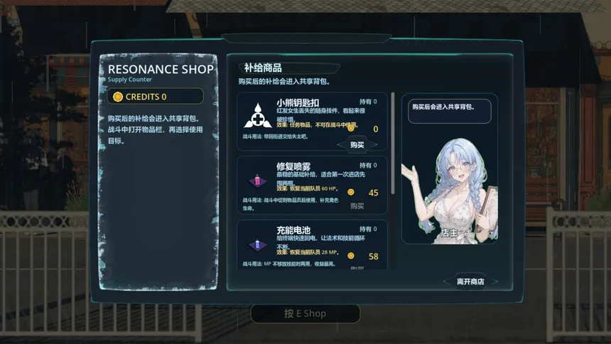 Скриншот 4 к игре 失序的我与乐园