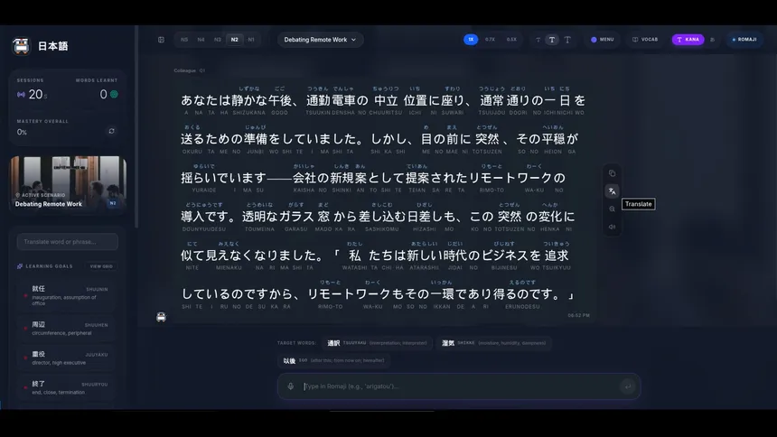 Скриншот 7 к игре Penko Vox: Japanese