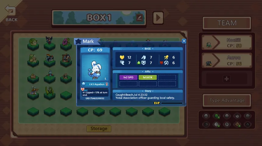 Скриншот 3 к игре 阴阳妖怪