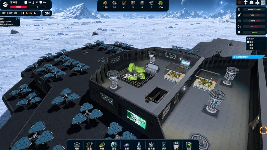 Скриншот 3 к игре StarShip-DF