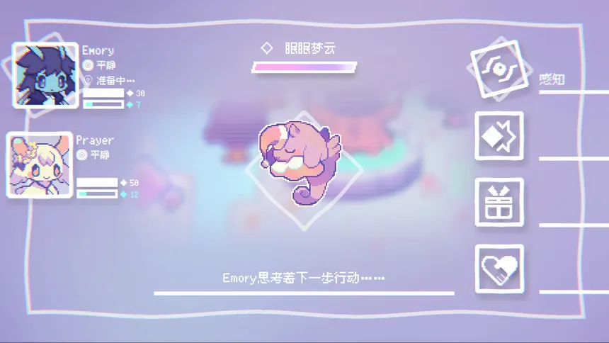 Скриншот 2 к игре Rememoir