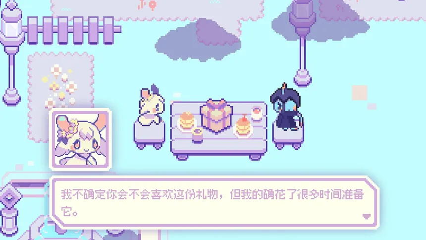 Скриншот 5 к игре Rememoir