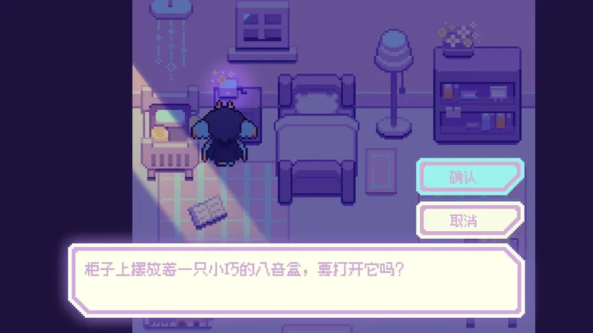 Скриншот 6 к игре Rememoir