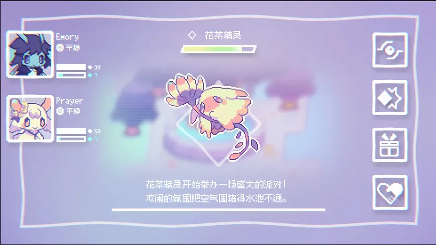 Скриншот 7 к игре Rememoir