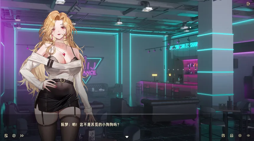 Скриншот 6 к игре 桃色陷阱