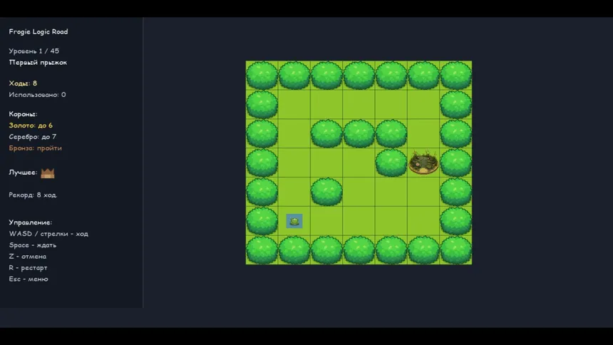 Скриншот 1 к игре Frog Adventure