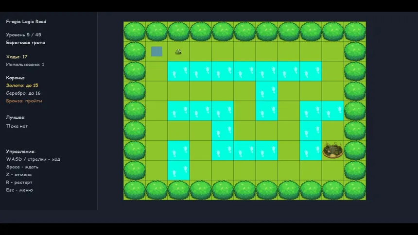 Скриншот 2 к игре Frog Adventure