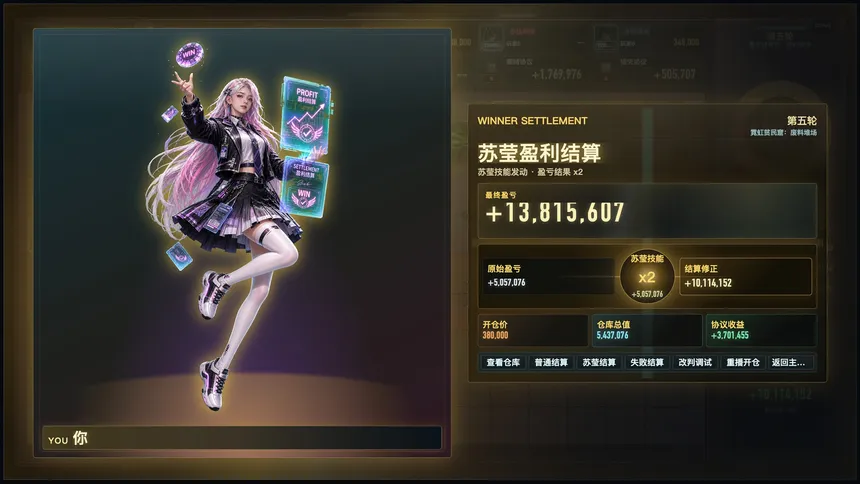 Скриншот 3 к игре 仓王