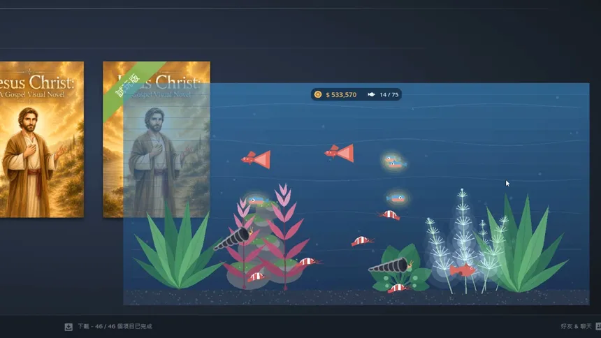 Скриншот 2 к игре Pocket Aquarium 方寸水族