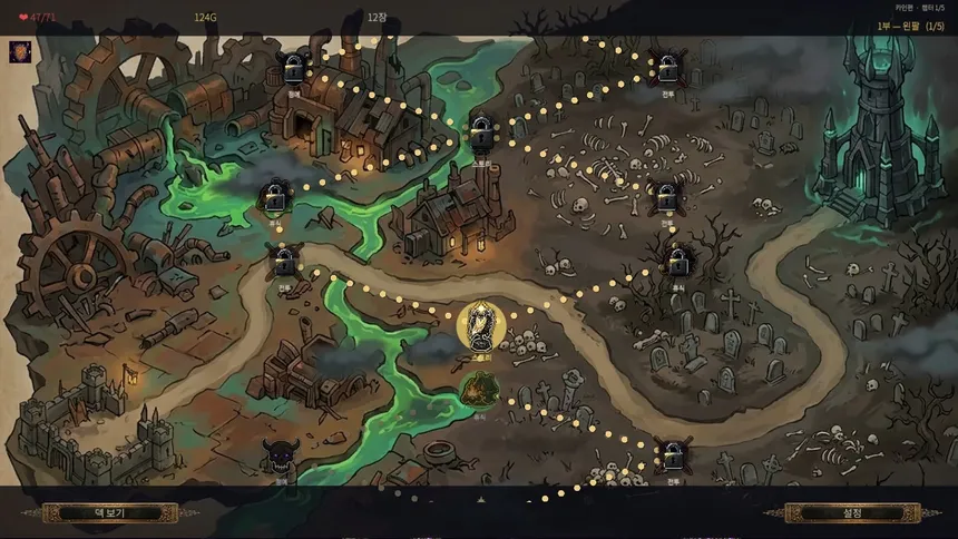 Скриншот 2 к игре Soul Monsters: The Machine Kingdom and the Lich Queen