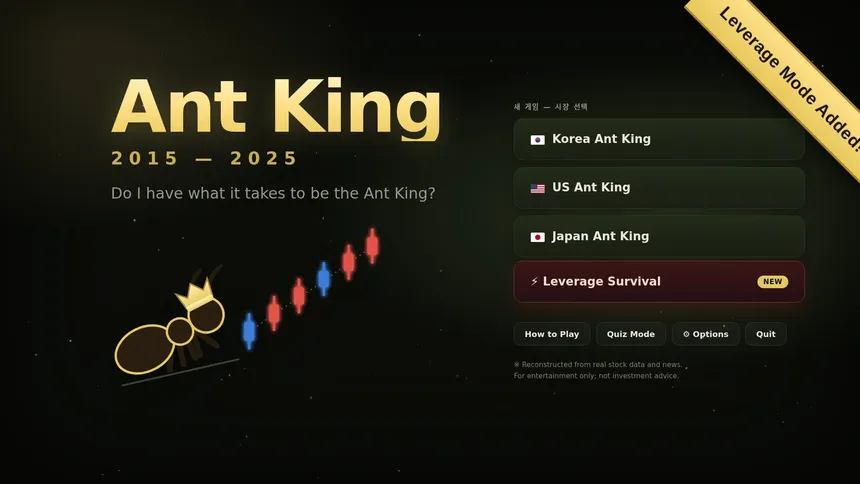 Скриншот 1 к игре Ant King: 2015–2025