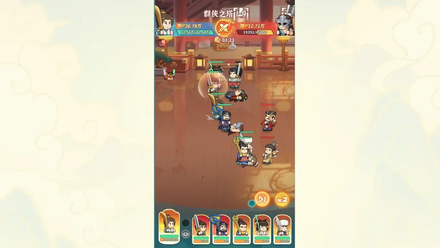 Скриншот 8 к игре 大武林