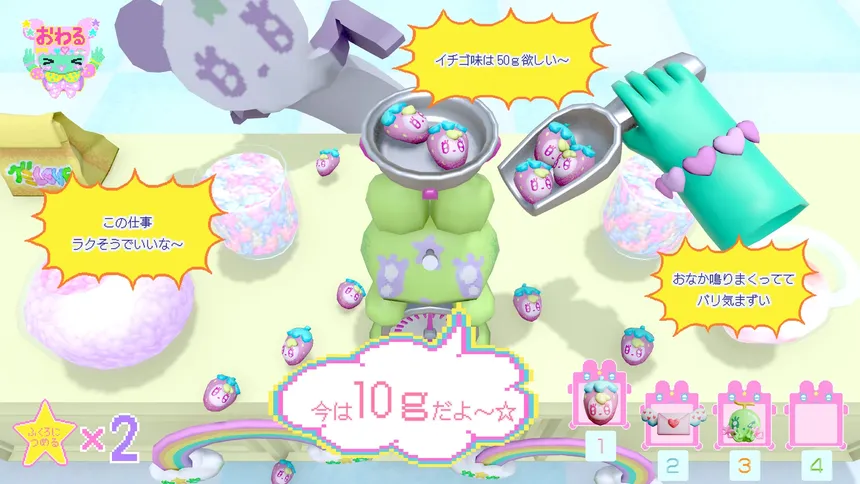 Скриншот 3 к игре グミショップのないしょごとっ♥