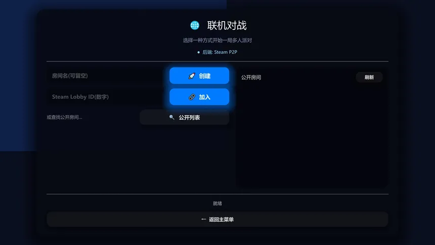 Скриншот 4 к игре Huiyu Party Run
