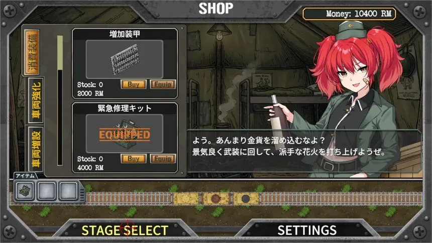 Скриншот 4 к игре IRON RAIL GIRLS : 最終列車のドライジーネ