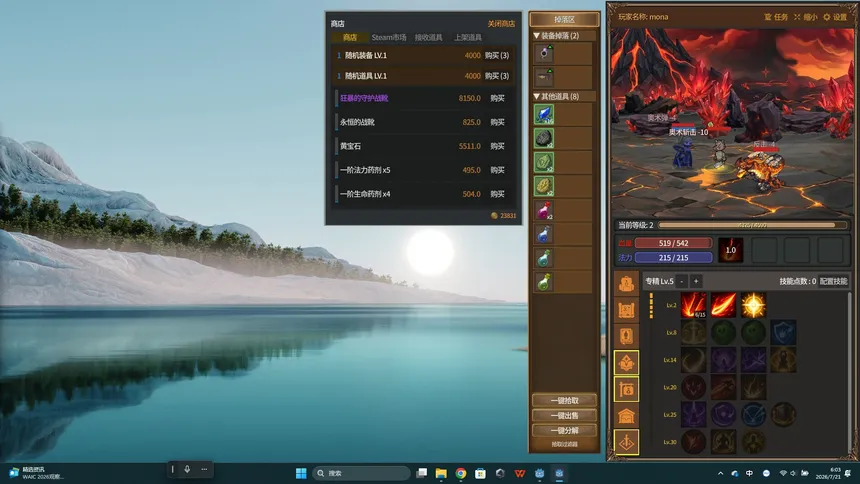 Скриншот 3 к игре 放置恶魔