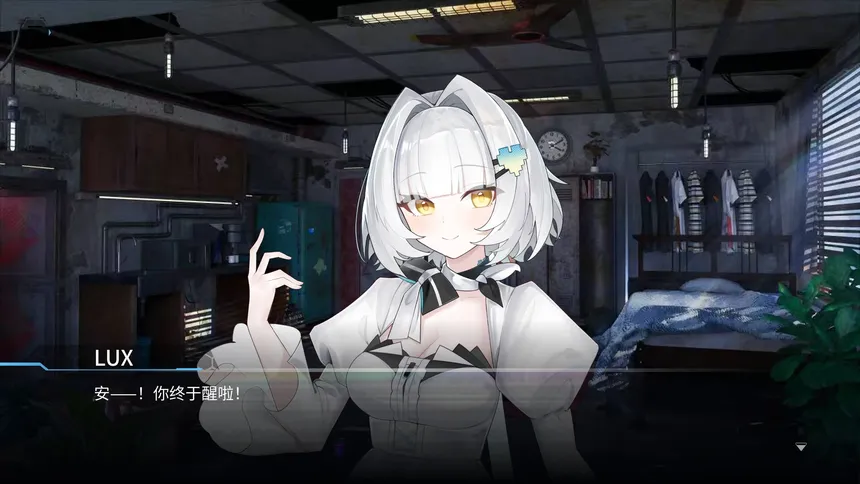 Скриншот 1 к игре 海希安之歌：0号龙骨