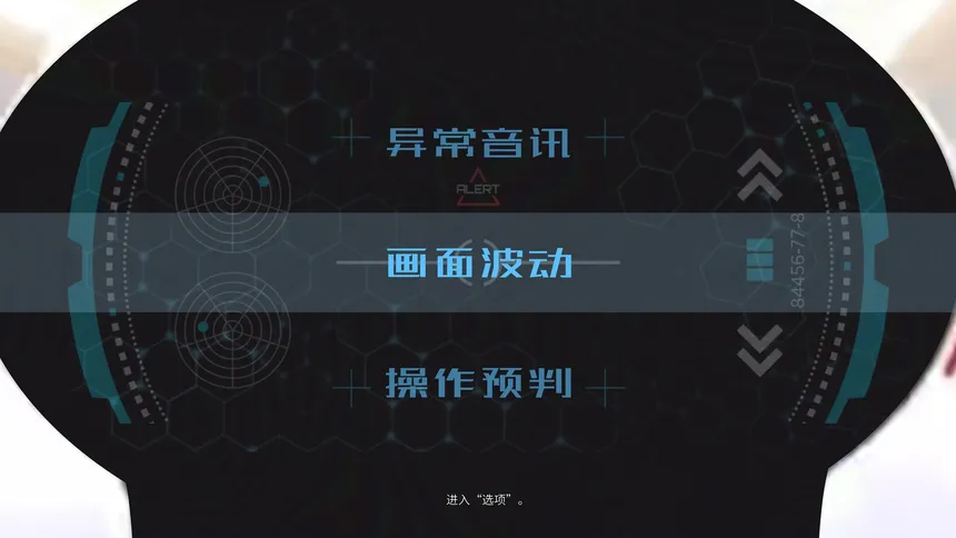 Скриншот 5 к игре 海希安之歌：0号龙骨
