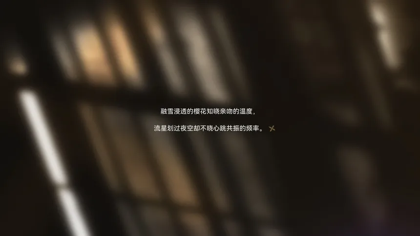 Скриншот 1 к игре 恋语彼方