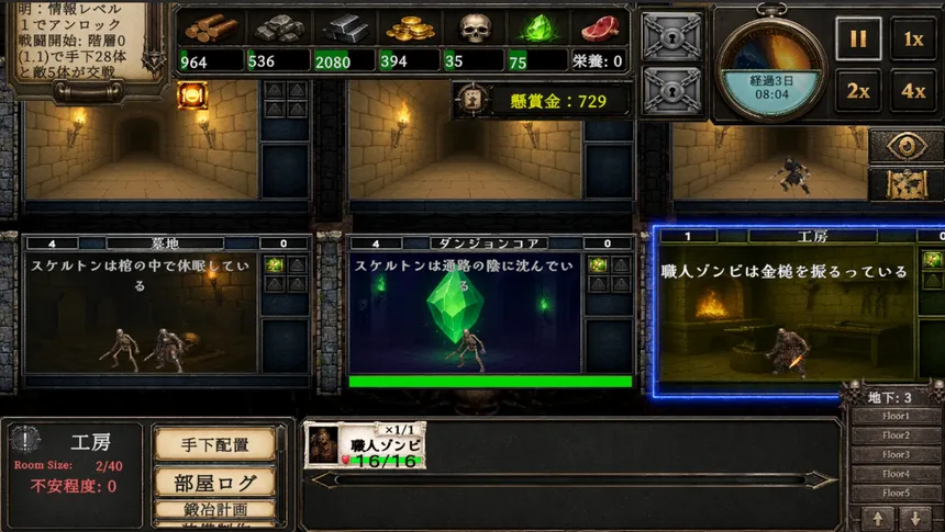 Скриншот 8 к игре Necromancer’s Domain