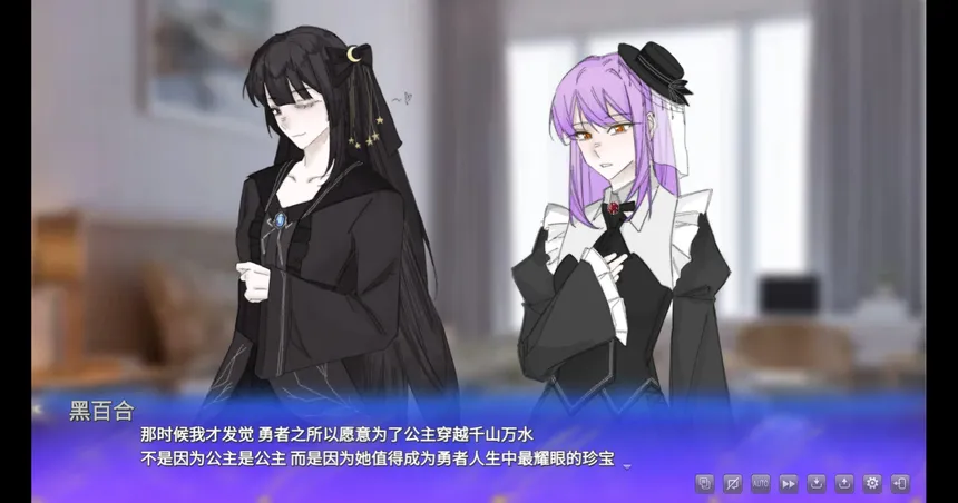 Скриншот 3 к игре 漱蛹绫吻-Unseam kiss for Violet Rose