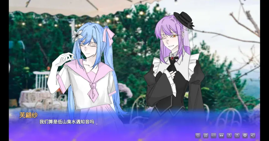 Скриншот 4 к игре 漱蛹绫吻-Unseam kiss for Violet Rose