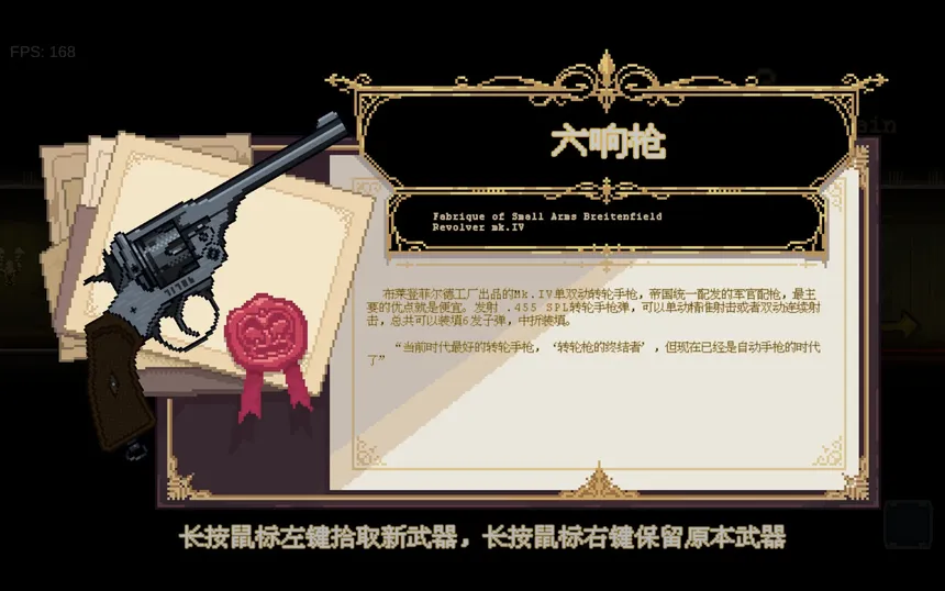 Скриншот 2 к игре Rain of Lead