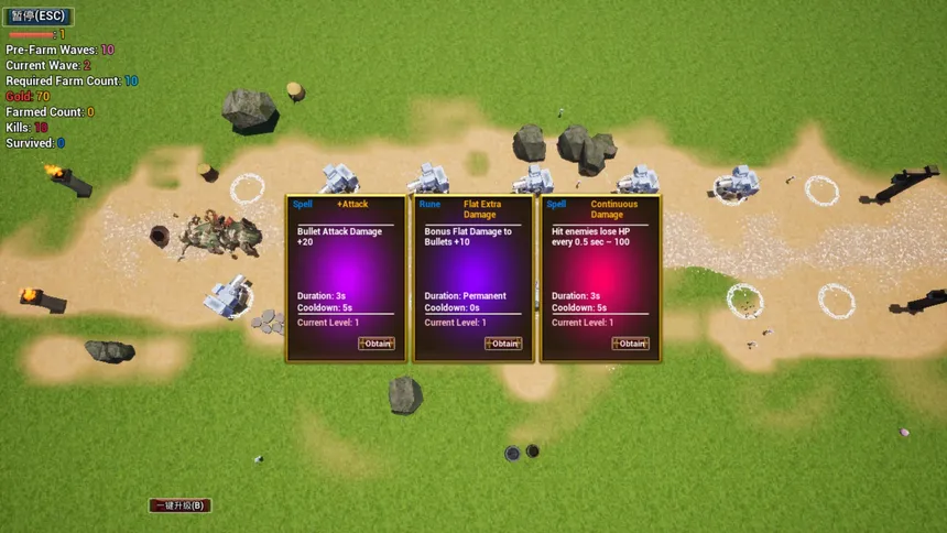 Скриншот 1 к игре Tank Tower Defense  坦克塔防