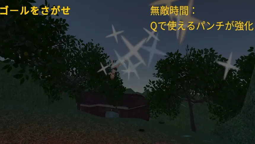 Скриншот 3 к игре 逃避行